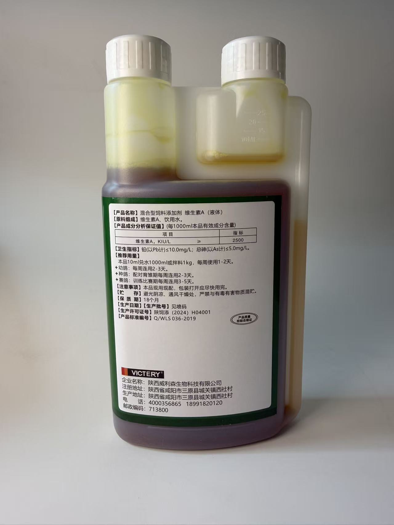 500ml Suplemen Vitamin Amonia  - Vitamin D3 Reptile ulasan dan harga